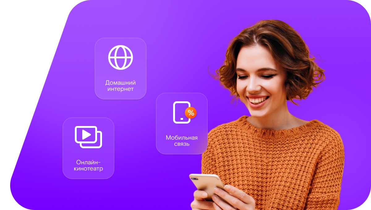 Промо-тарифы Ростелеком в&nbsp;посёлок Эссойла (Республика Карелия)